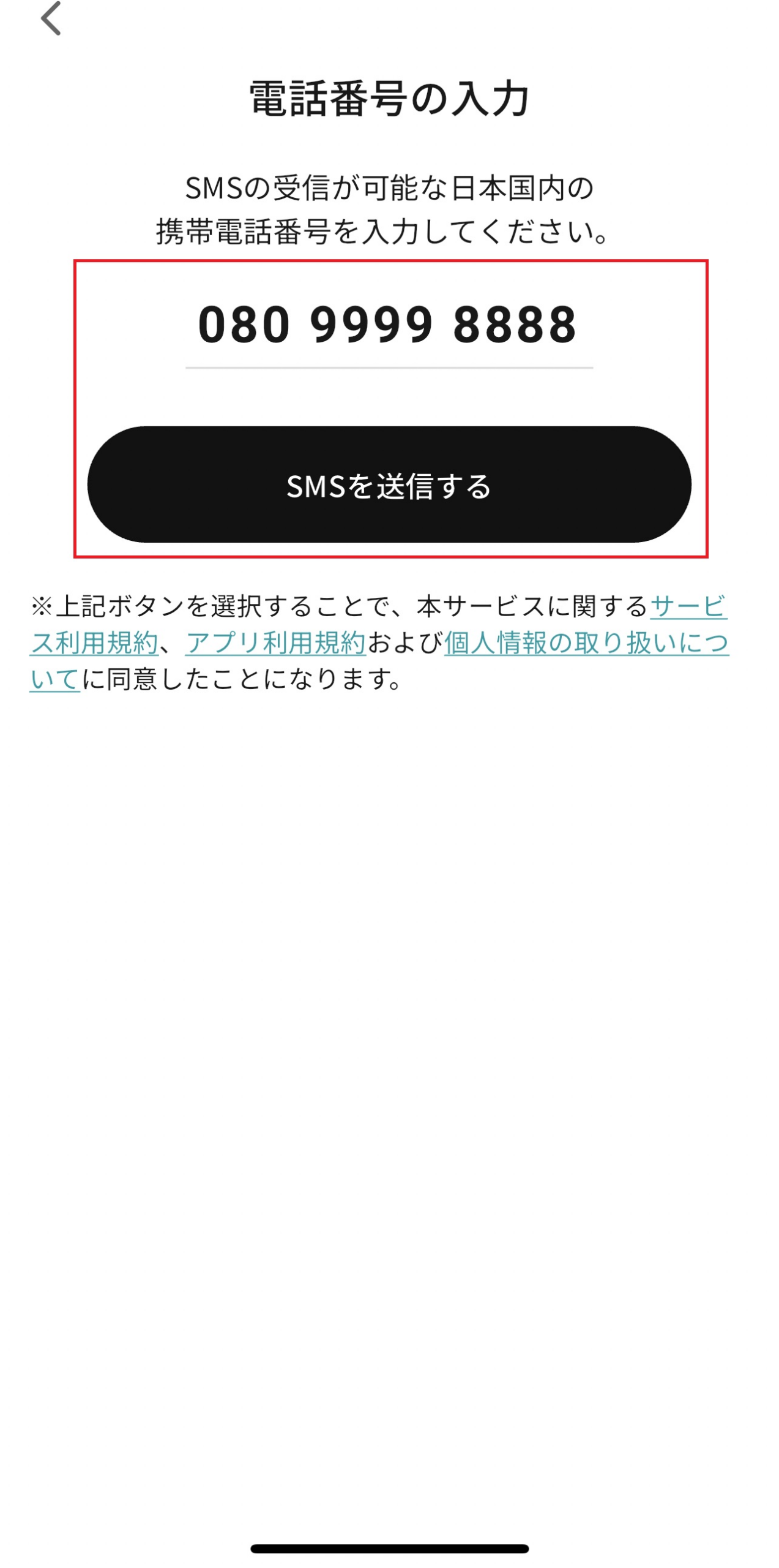 6EB7C8D2-1077-4BC9-8D27-D58ED5369FD2.PNG