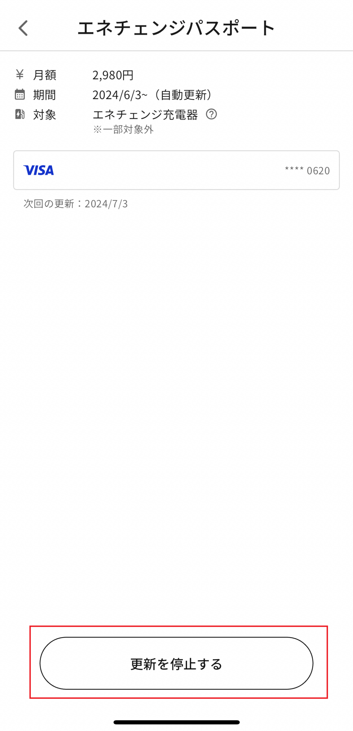 24D7BA9E-2B50-4FBA-BBC1-A11A34E69B4F.PNG
