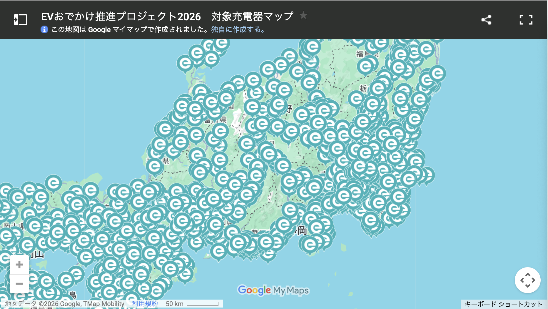 EVおでかけ推進プロジェクト2026 対象充電器マップを見る