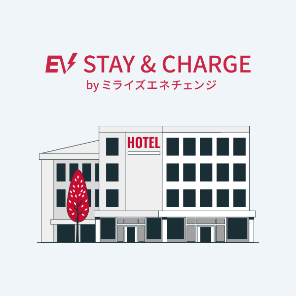 EV STAY & CHARGE