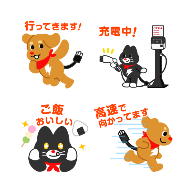 旅するスタンプ