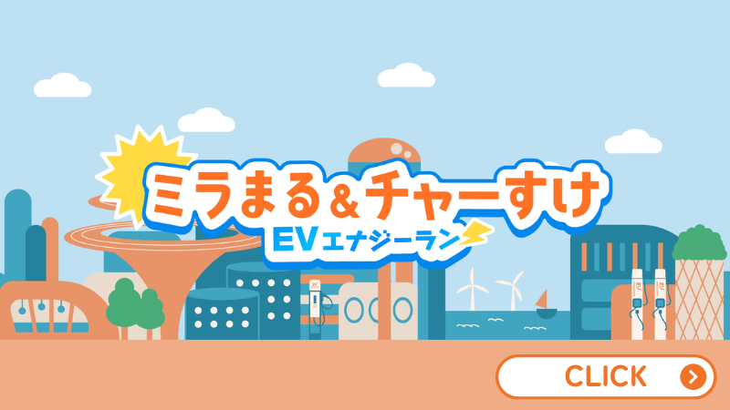 バナー1