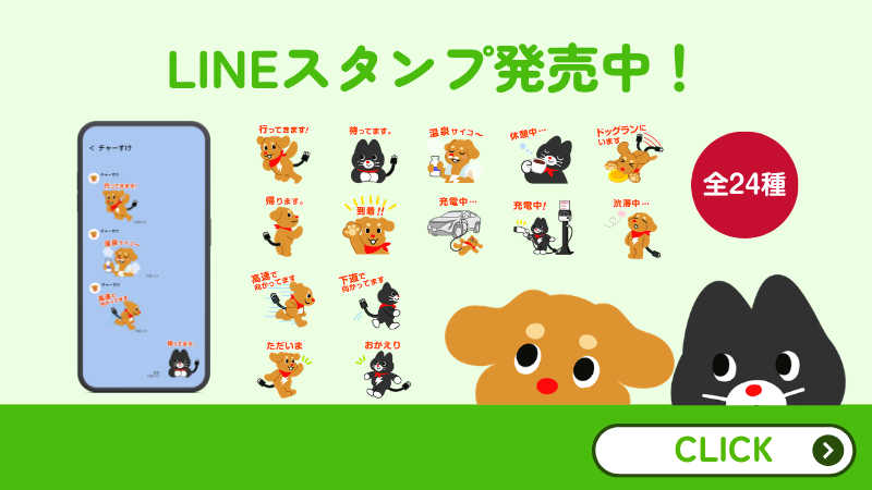 バナー3