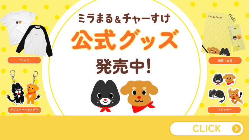 バナー2
