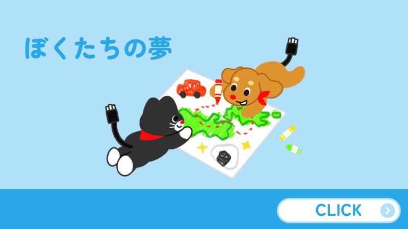 バナー2